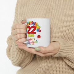 Mug Anniversaire 22 ans - Idée cadeau Joyeux Anniversaire